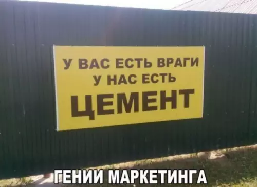 Смешная картинка №232285