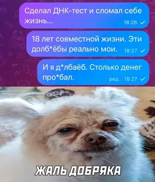 Смешная картинка №710822