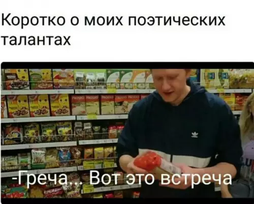 Смешная картинка №201814