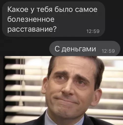 Смешная картинка №532433