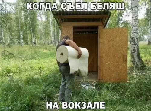 Смешная картинка №422419