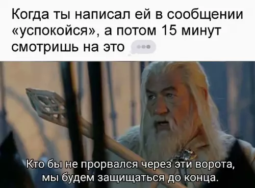 Смешная картинка №774828