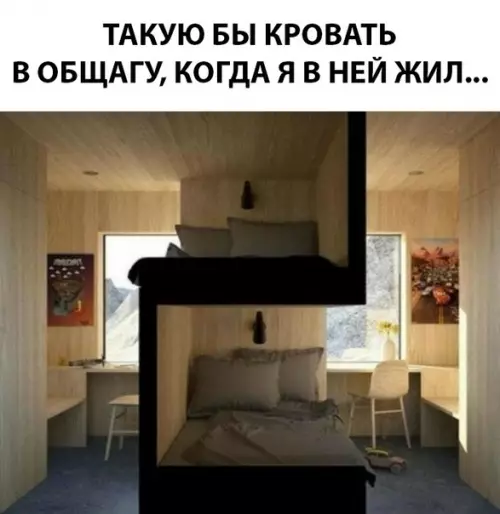 Смешная картинка №289035