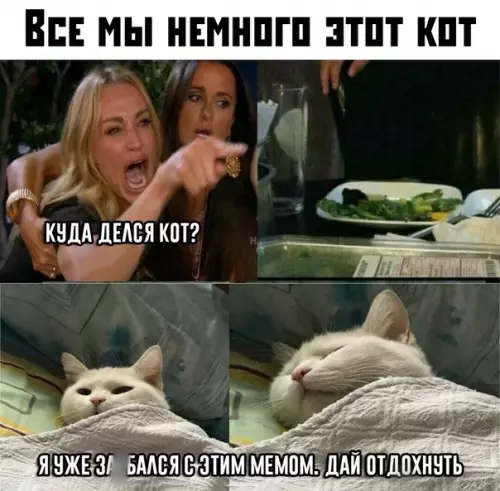Смешная картинка №395565