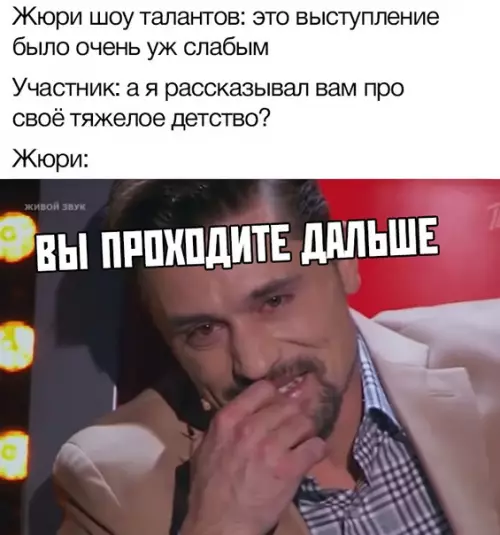 Смешная картинка №351730