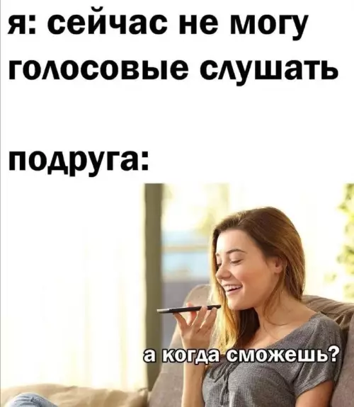 Смешная картинка №670660