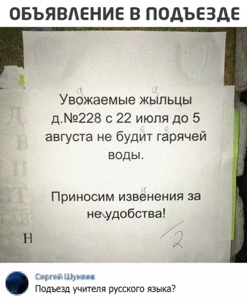 Смешная картинка №536549