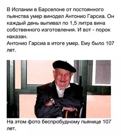 Смешная картинка №184299 Ох уж этот алкоголизм