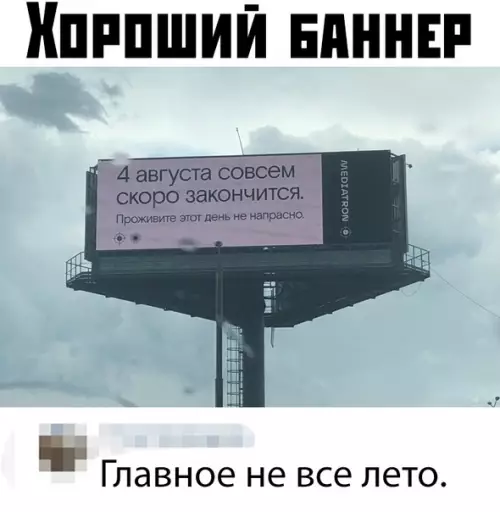Смешная картинка №375157