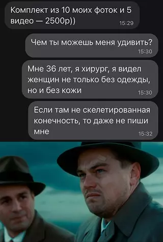 Смешная картинка №698098
