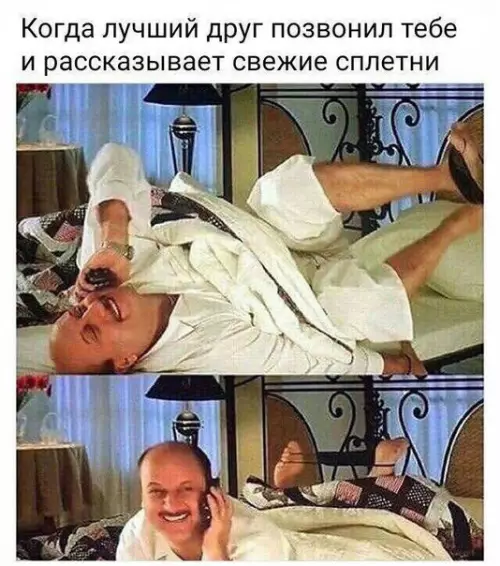 Смешная картинка №244329