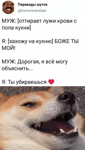 Смешная картинка №543259 Дa неужели