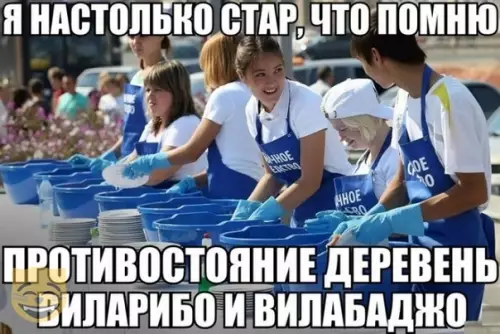 Смешная картинка №478178 #приколы #картинки #мемы ? реклама
