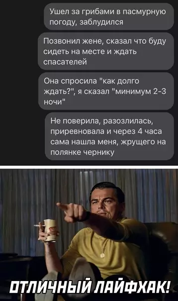 Смешная картинка №581802