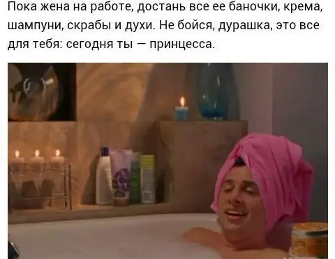 Смешная картинка №278793