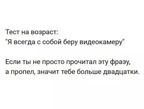 Смешная картинка №173995