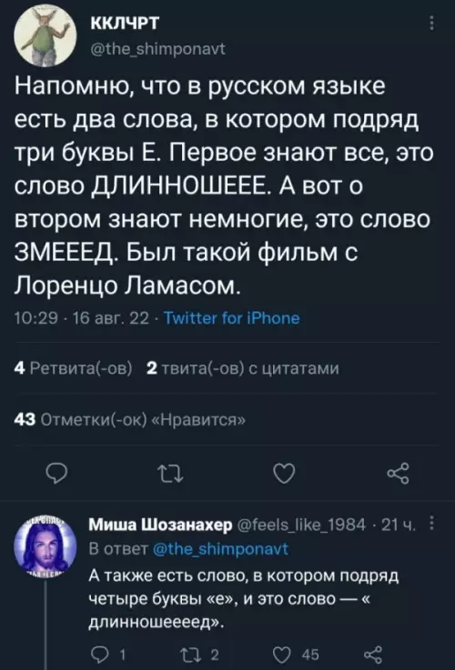Смешная картинка №654824
