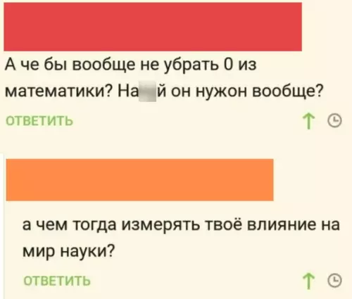 Смешная картинка №507333