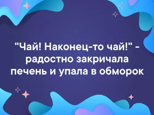 Смешная картинка №322550