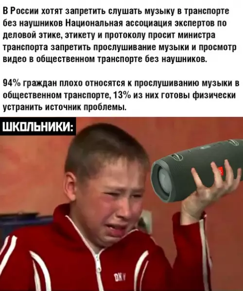 Смешная картинка №467864