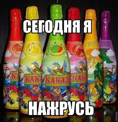 Смешная картинка №235703