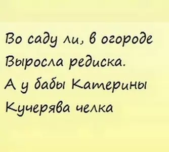 Смешная картинка №331614 В саду ли, в огороде