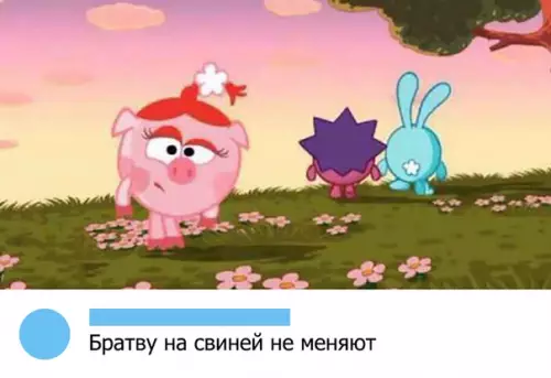Смешная картинка №311320