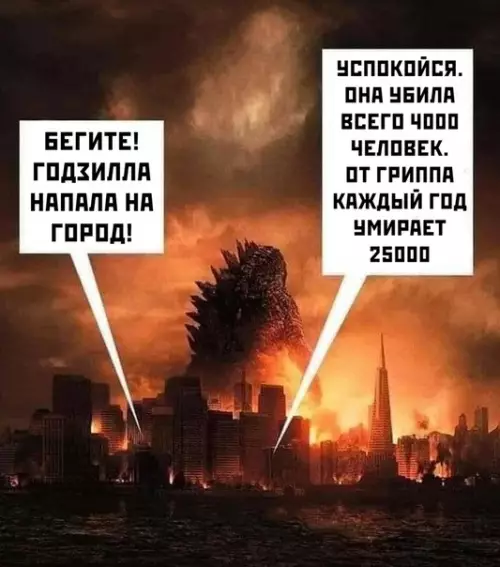 Смешная картинка №486627