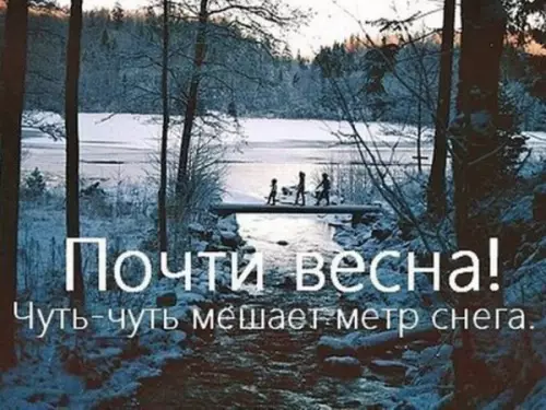 Смешная картинка №253535