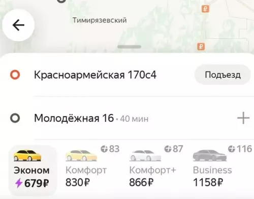 продолжение Смешная картинка №602842