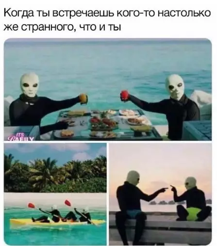 Смешная картинка №252788