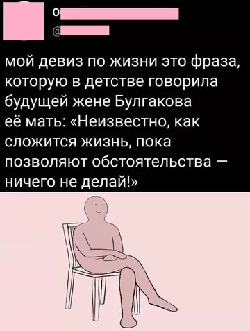 Смешная картинка №758134