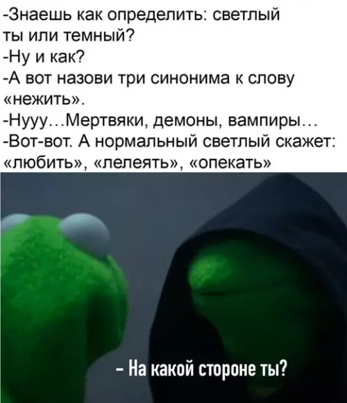 Смешная картинка №484246