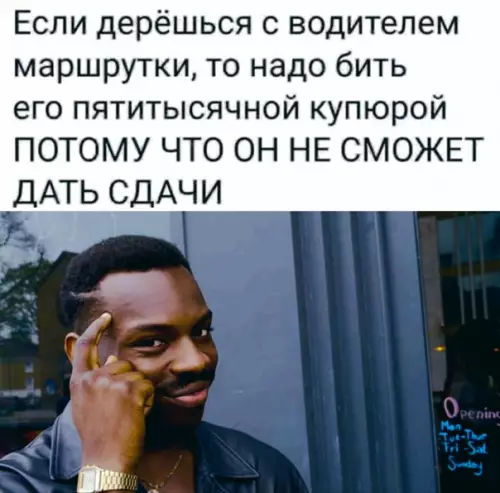 Смешная картинка №543797 Ceкpeт pacкpыт