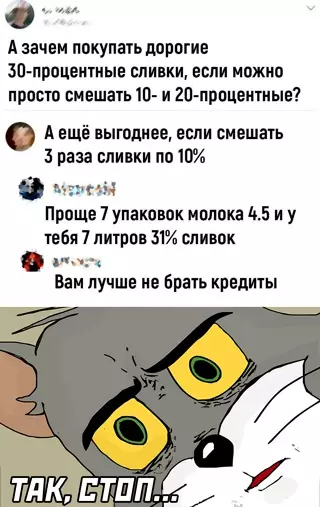 Смешная картинка №651987