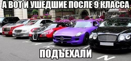 Смешная картинка №187988