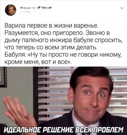 Смешная картинка №526264