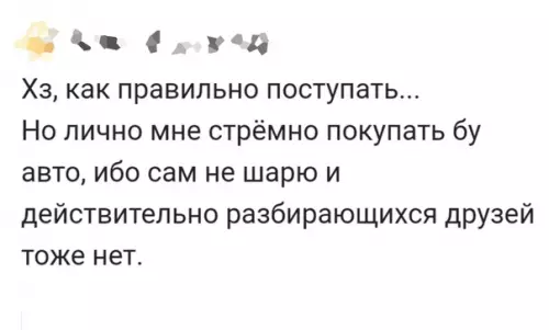 Смешная картинка №602416