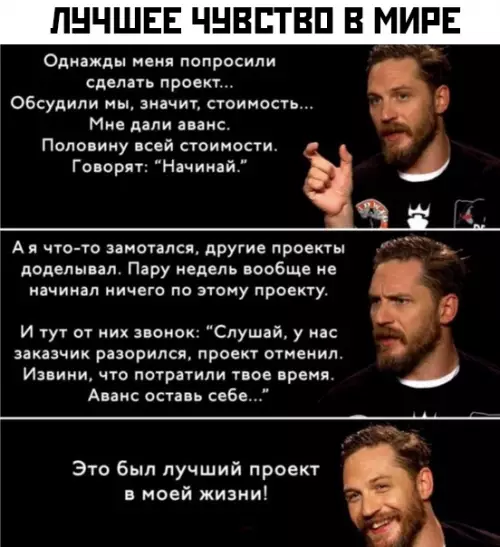 Смешная картинка №382056