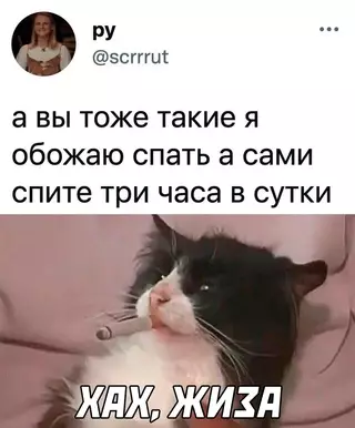 Смешная картинка №657279