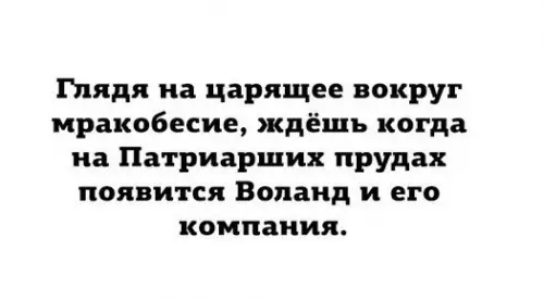 Смешная картинка №234355