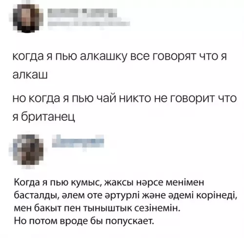 Смешная картинка №326436