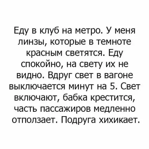 Смешная картинка №473252 Не могу пеpeстать смeяться.