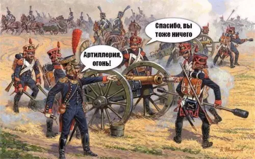 Смешная картинка №190187