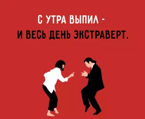 Смешная картинка №492920 Не в бровь, а в глаз.