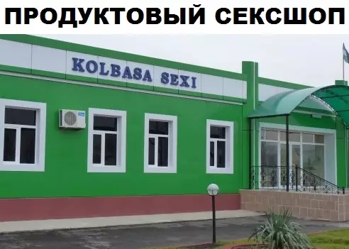 Смешная картинка №310299