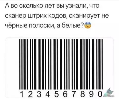 Смешная картинка №437246