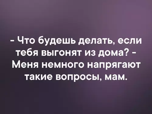 Смешная картинка №324411
