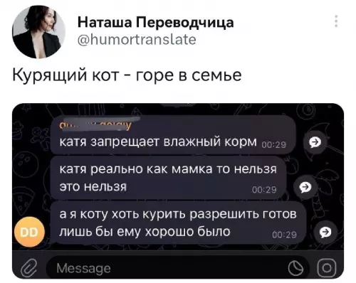 Смешная картинка №678808