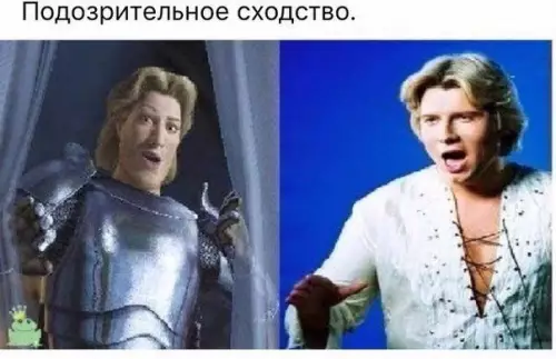 Смешная картинка №232495